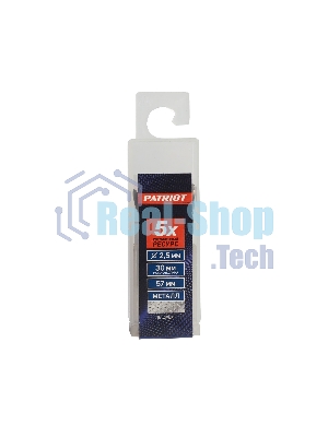 Сверло EDGE by PATRIOT по металлу 2,5 мм, упаковка 10шт