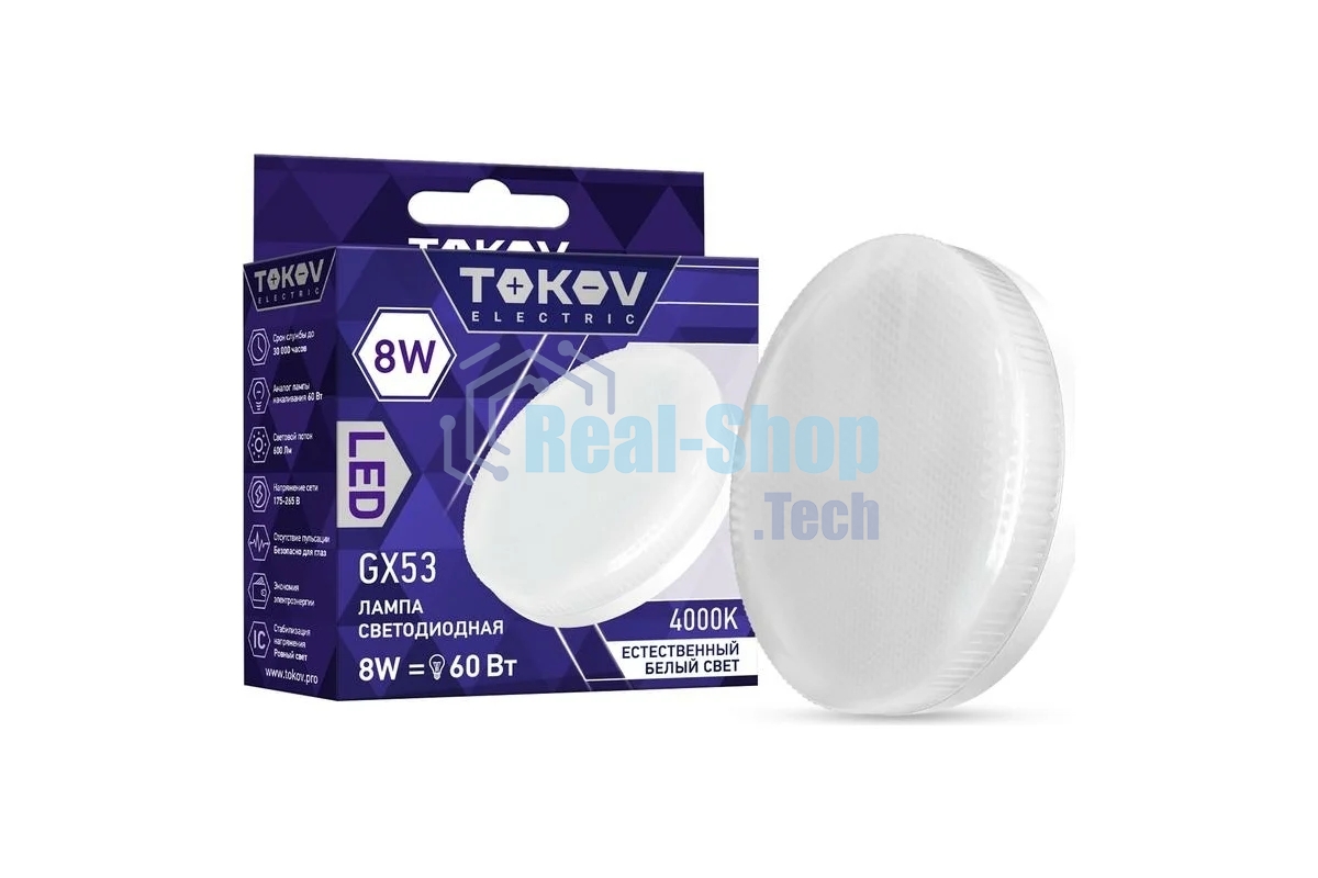 Лампа светодиодная TOKOV ELECTRIC 8Вт Tablet 4000К GX53 176-264В