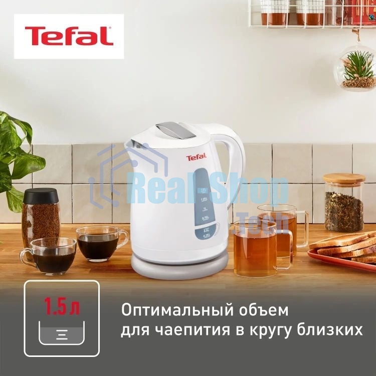 Чайник Tefal Express Plastic KO299130, 1.5л