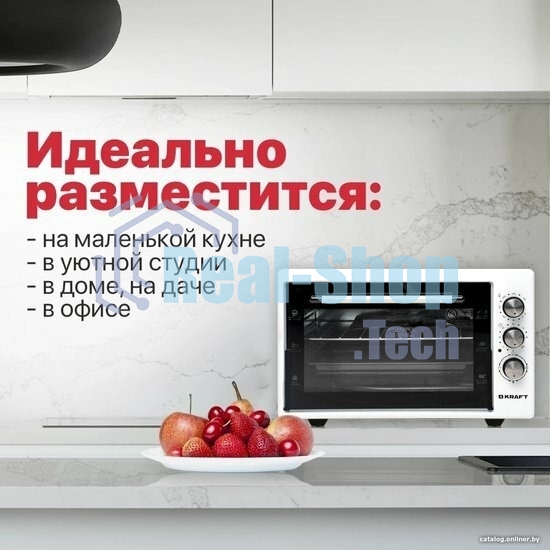 Мини-печь Kraft KF-MO 3800 W белая