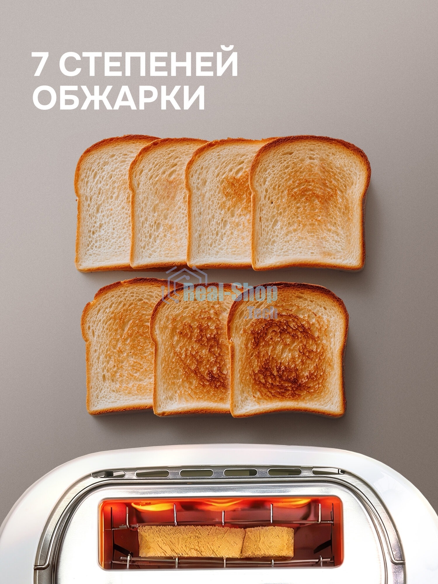 Тостер Zigmund & Shtain ST-80 W Kuchen-Meister