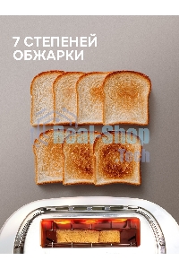 Тостер Zigmund & Shtain ST-80 W Kuchen-Meister