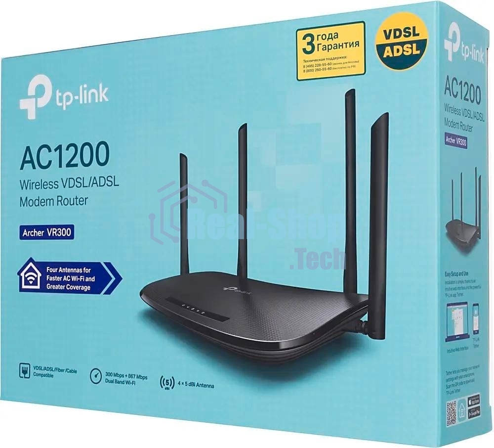 Роутер беспроводной TP-Link Archer VR300 AC1200 10/100BASE-TX/ADSL черный