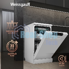Посудомоечная машина Weissgauff DW 4535, белый, 44.8 см, 10 компл., 49 дБ, класс A++