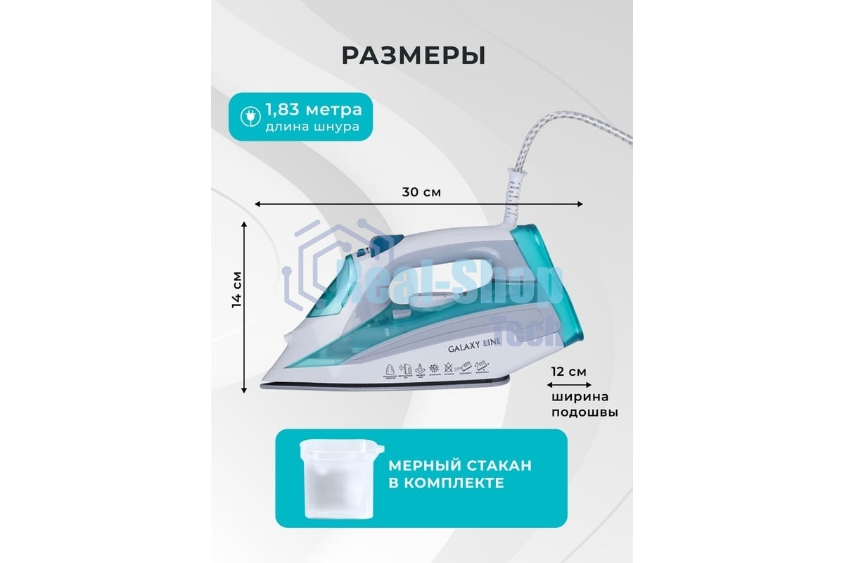 Утюг Galaxy Line GL 6127, бирюзовый, паровой, 2200 Вт, постоянный пар 50 г/мин, паровой удар 170 г/мин, функции: самоочистка, антикапля, антинакипь, функция увлажнения, вертикальное отпаривание, защита от перегрева, индикатор нагрева, керамическое покрыти