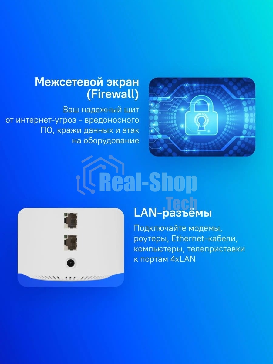 Бесшовный Mesh роутер Cudy M1300(1-Pack) AC1200 10/100/1000BASE-TX белый