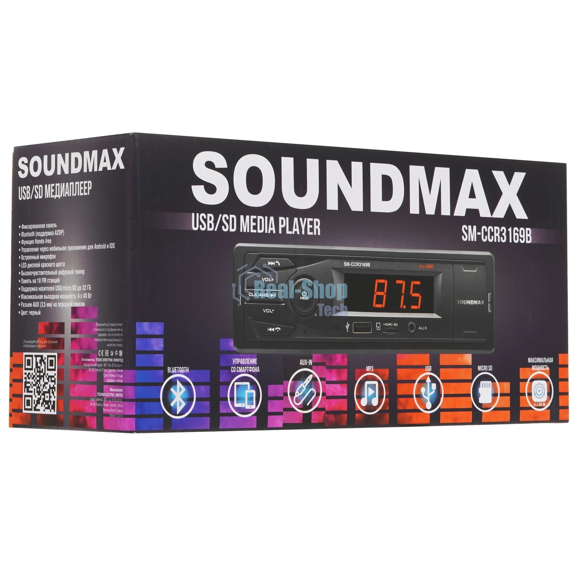 Автомагнитола Soundmax SM-CCR3169B, 1 DIN, Bluetooth, USB Type-A, AUX