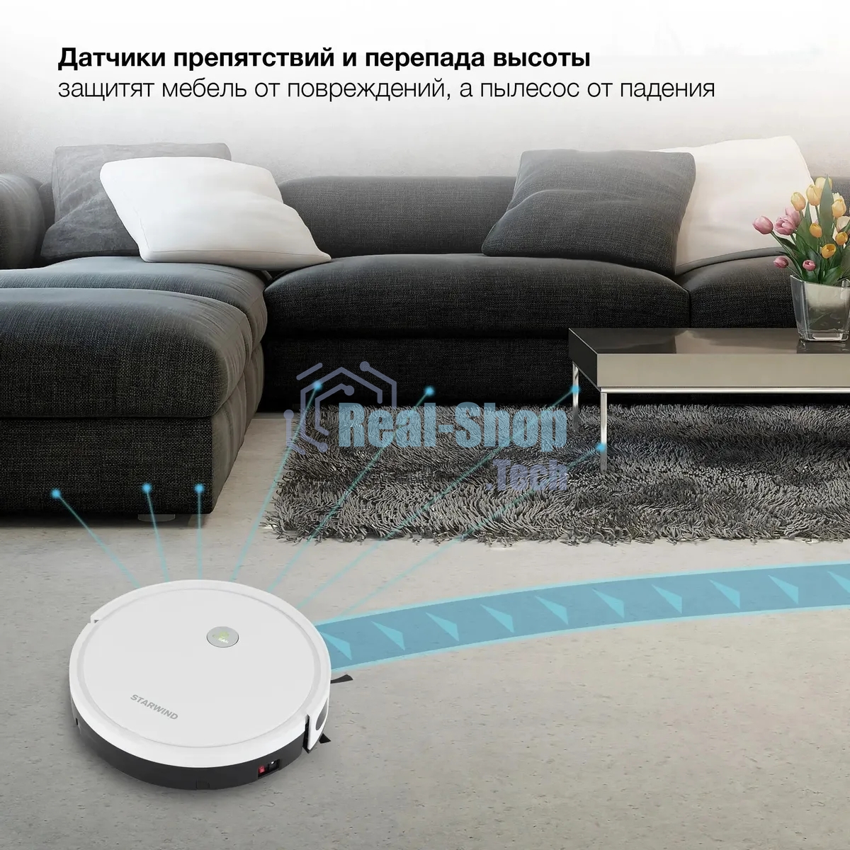 Робот-пылесос Starwind SRV4575 белый, 15 Вт, 2000 мА·ч Li-Ion, уборка влажная/сухая, пылесборник контейнер 0.3 л