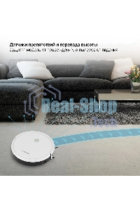 Робот-пылесос Starwind SRV4575 белый, 15 Вт, 2000 мА·ч Li-Ion, уборка влажная/сухая, пылесборник контейнер 0.3 л