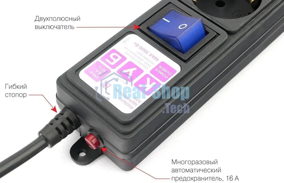 Сетевой фильтр Powercube SPG6-B-3M 3м, 6 розеток, черный, коробка