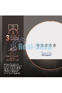 Вытяжка пристенная цилиндрическая Weissgauff Box 40 PB белый, 40 см, 900 куб. м/ч, 58 дБ