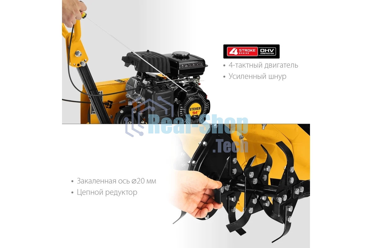 Культиватор бензиновый STEHER 94 см3 GK-150