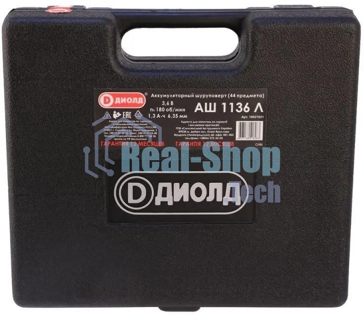 Отвертка аккумуляторная Диолд АШ-1136 Л аккум. патрон:Шестигранник 6.35 мм (1/4) (кейс в комплекте) (10021021)