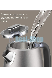 Чайник электрический Redmond KM240 1.7 л, 2200 Вт, серый