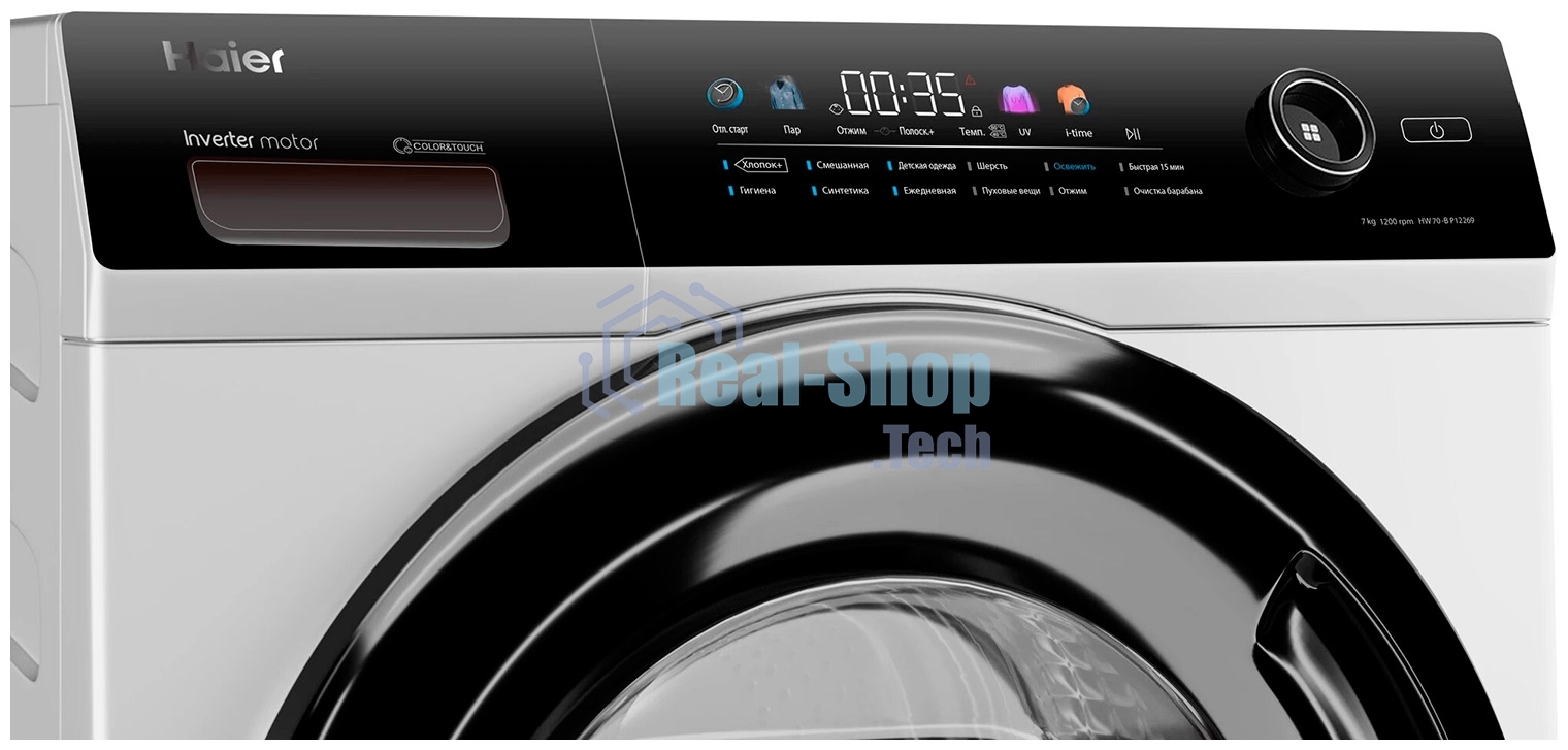Стиральная машина Haier HW70-BP12269 белый, загрузка фронтальная 7 кг, 1200 об/мин, класс: A+++