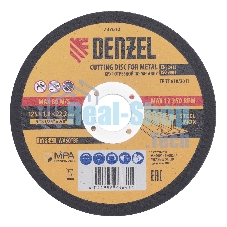Круг отрезной по металлу Denzel WA60TBF 125х1.0х22.2мм в метал.банке, 10шт.