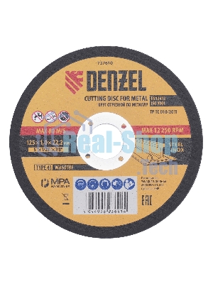 Круг отрезной по металлу Denzel WA60TBF 125х1.0х22.2мм в метал.банке, 10шт.