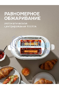 Тостер Zigmund & Shtain ST-80 W Kuchen-Meister