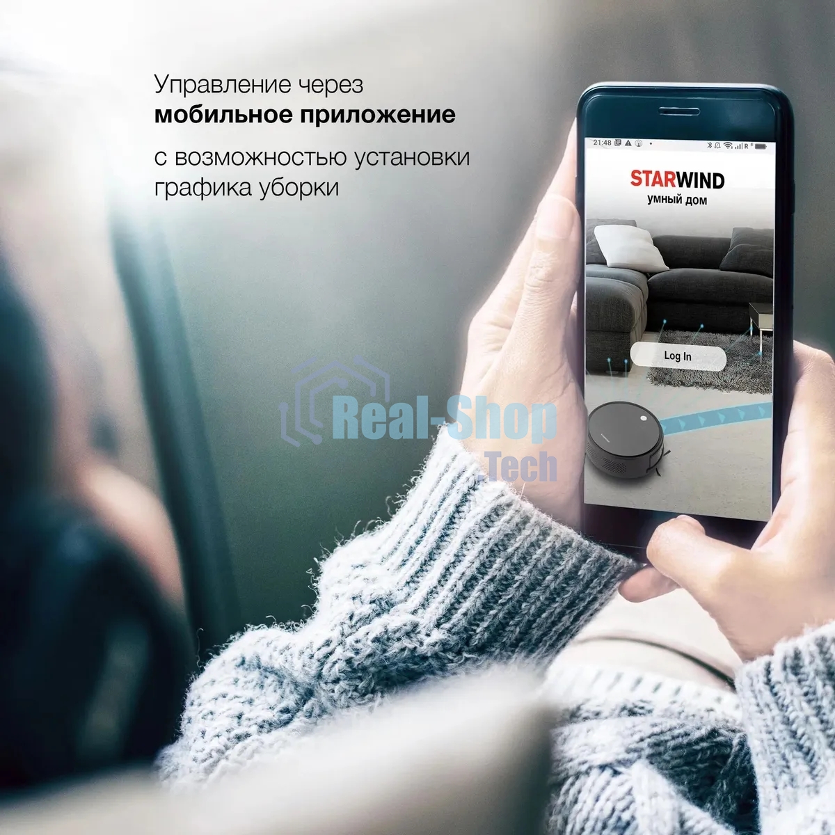 Робот-пылесос Starwind SRV4575 белый, 15 Вт, 2000 мА·ч Li-Ion, уборка влажная/сухая, пылесборник контейнер 0.3 л