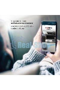 Робот-пылесос Starwind SRV4575 белый, 15 Вт, 2000 мА·ч Li-Ion, уборка влажная/сухая, пылесборник контейнер 0.3 л