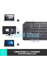 Клавиатура беспроводная Logitech MX Keys Mini (920-010501), USB, Bluetooth/Радиоканал, темно-серый/черный