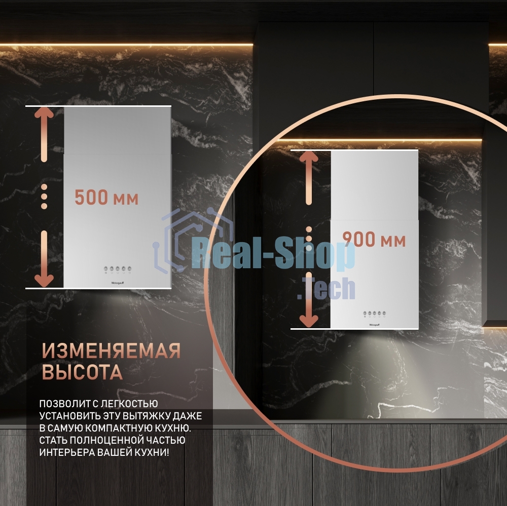 Вытяжка пристенная цилиндрическая Weissgauff Box 40 PB белый, 40 см, 900 куб. м/ч, 58 дБ