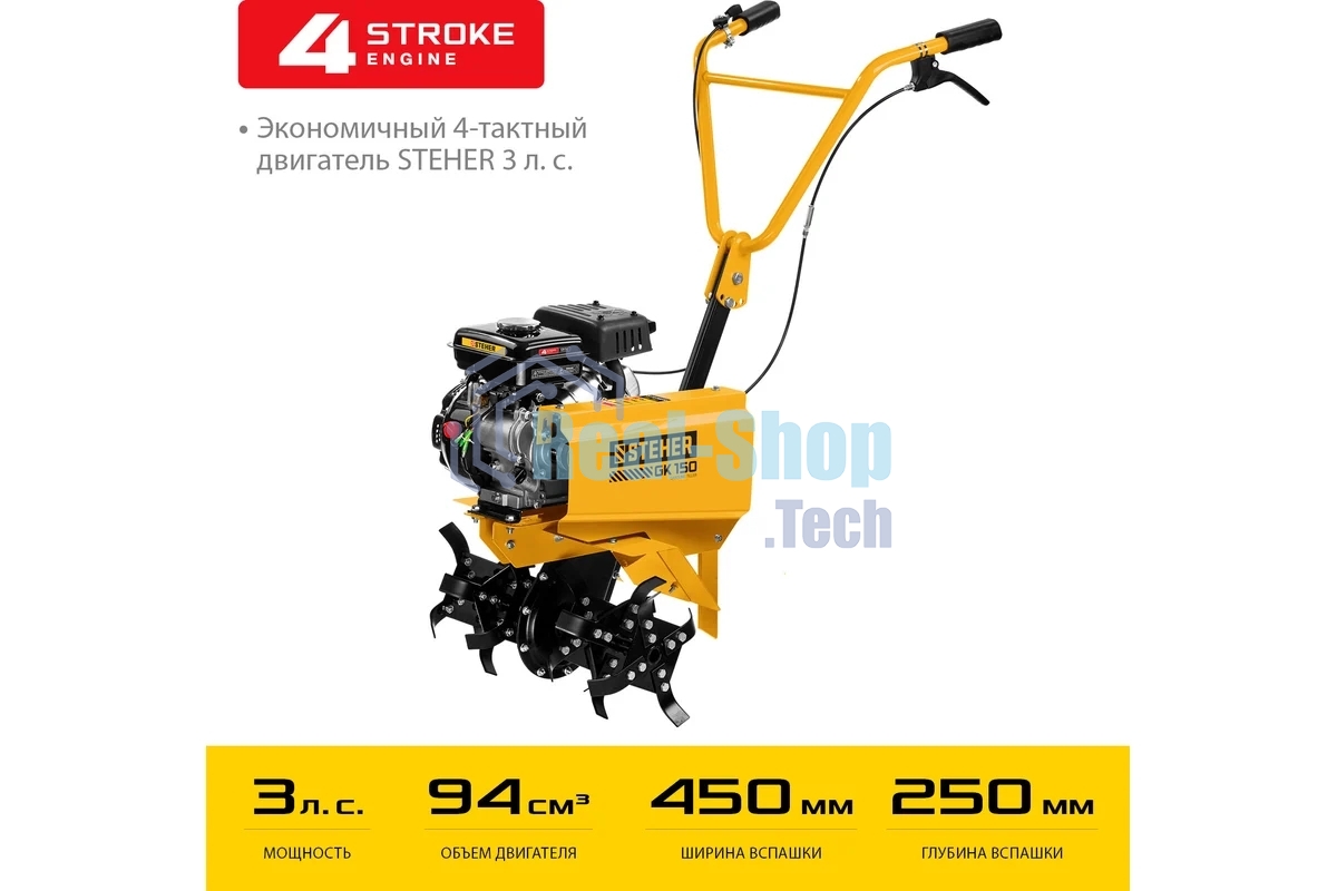 Культиватор бензиновый STEHER 94 см3 GK-150
