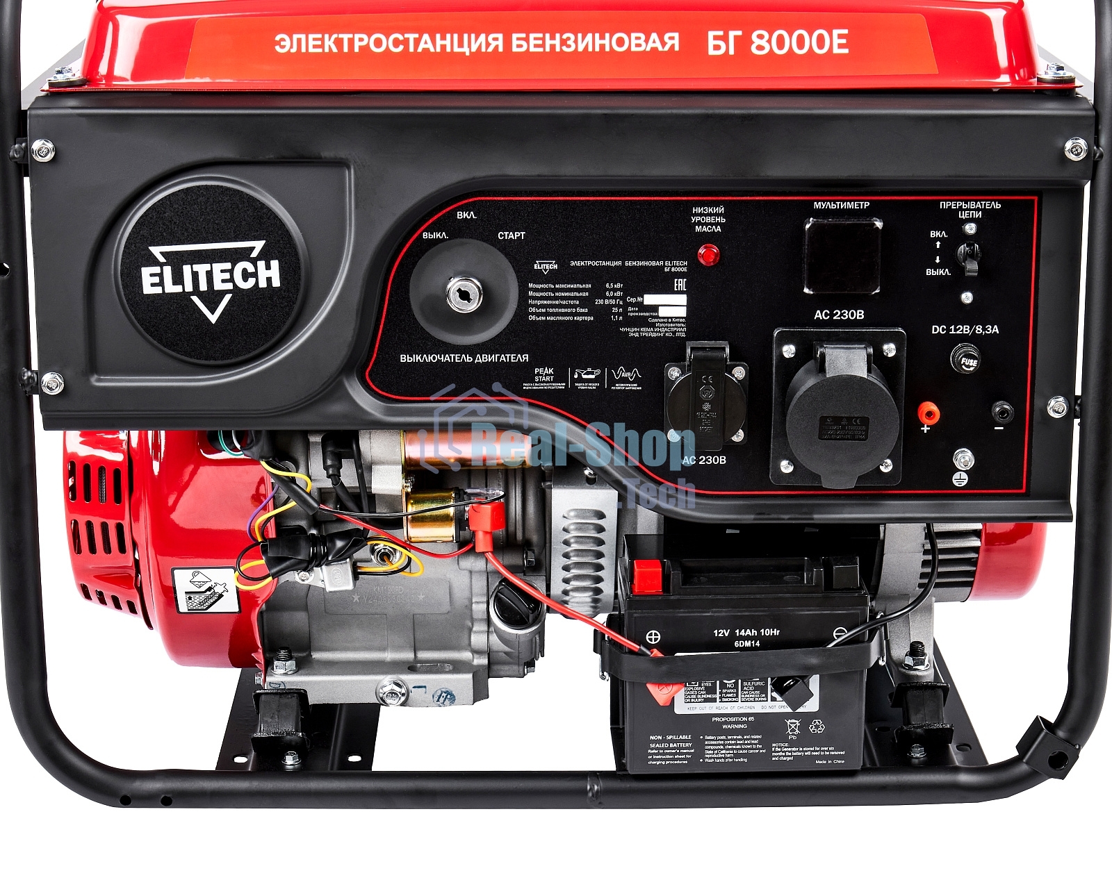 Электрогенератор бензиновый Elitech БГ 8000Е, 6.5 кВт, 102 дБ, 83 кг