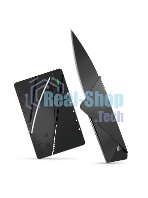 Нож складной Smartbuy (SBT-PSK-1) набор многофункциональный