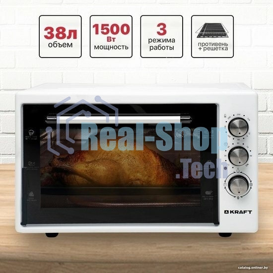 Мини-печь Kraft KF-MO 3800 W белая