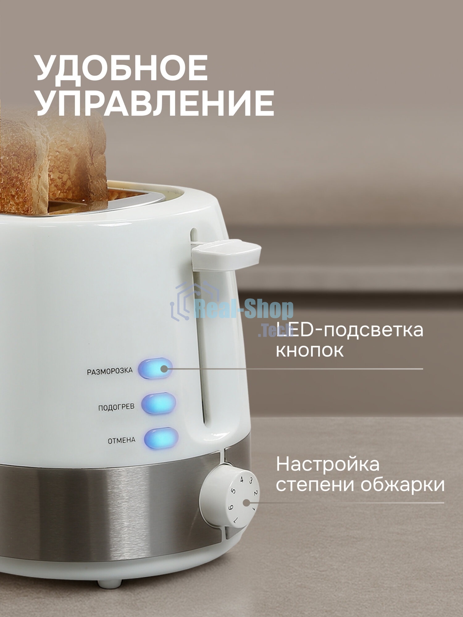 Тостер Zigmund & Shtain ST-80 W Kuchen-Meister