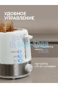 Тостер Zigmund & Shtain ST-80 W Kuchen-Meister
