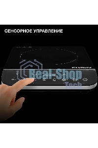 Плита настольная электрическая Hyundai HYC-0104 черный стеклокерамика (настольная)