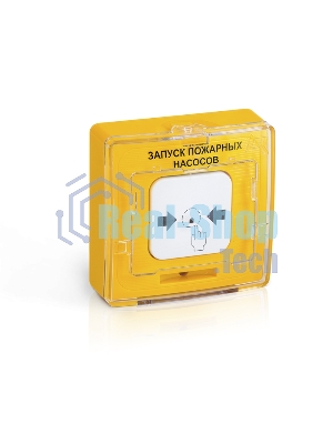 Устройство дистанционного пуска электроконтактное адресное УДП 513-11ИКЗ-R3 