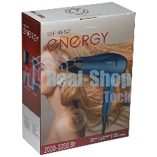 Фен Energy EN-847 (900292)