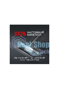 Радиатор биметаллический Royal Thermo PianoForte 500 Серебристый VR80 - 8 секц.