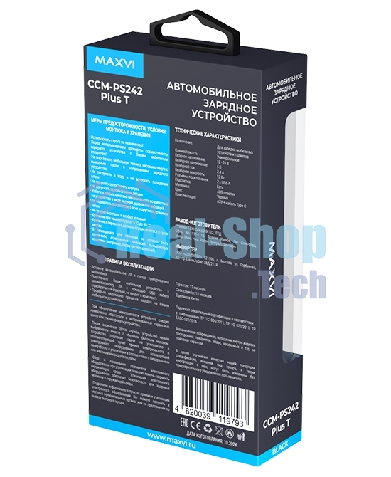 Автомобильное зарядное устройство Maxvi CCM-PS242 Plus T 2хUSB 2.4А + кабель Type-C 1м, черный