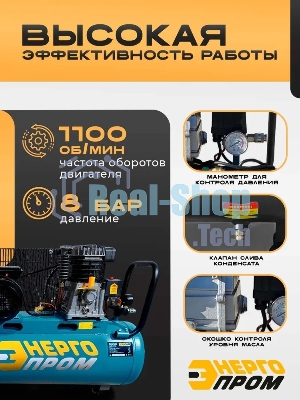 Компрессор воздушный ТЕХПРОМ КМР-30100 2,5кВт, 420лит/мин