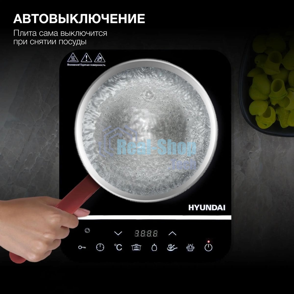 Плита настольная электрическая Hyundai HYC-0104 черный стеклокерамика (настольная)