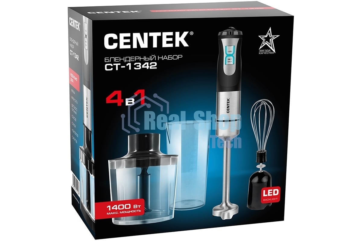 Блендер погружной Centek CT-1342 1400 Вт, черный/стальной