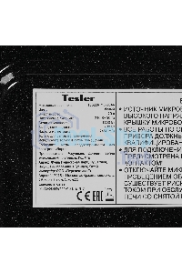 Микроволновая печь Tesler ME-2044 белый/черный, 20 л, 700 Вт, переключатели - кнопки, поворотный механизм