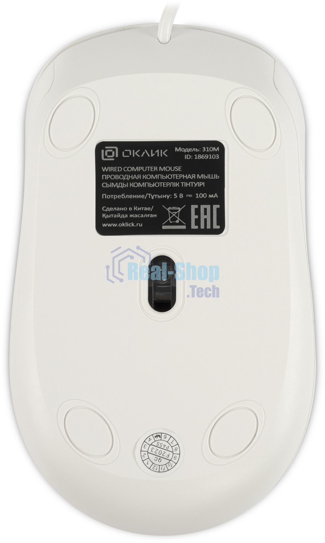 Мышь проводная Oklick 310M белый/серый, 2400 dpi, USB, кнопки - 4