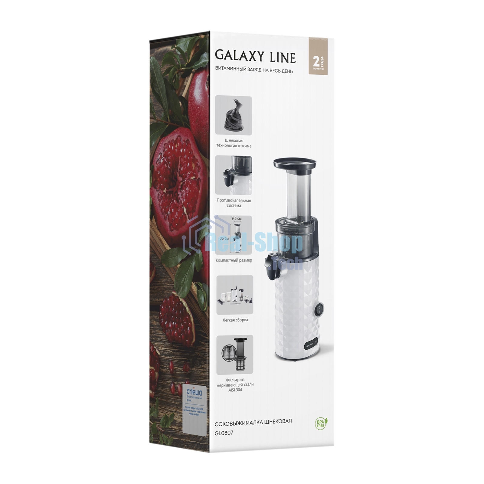 Соковыжималка Galaxy Line GL 0807 белый, шнековая вертикальная, 200 Вт, 450 мл, электронное, реверс