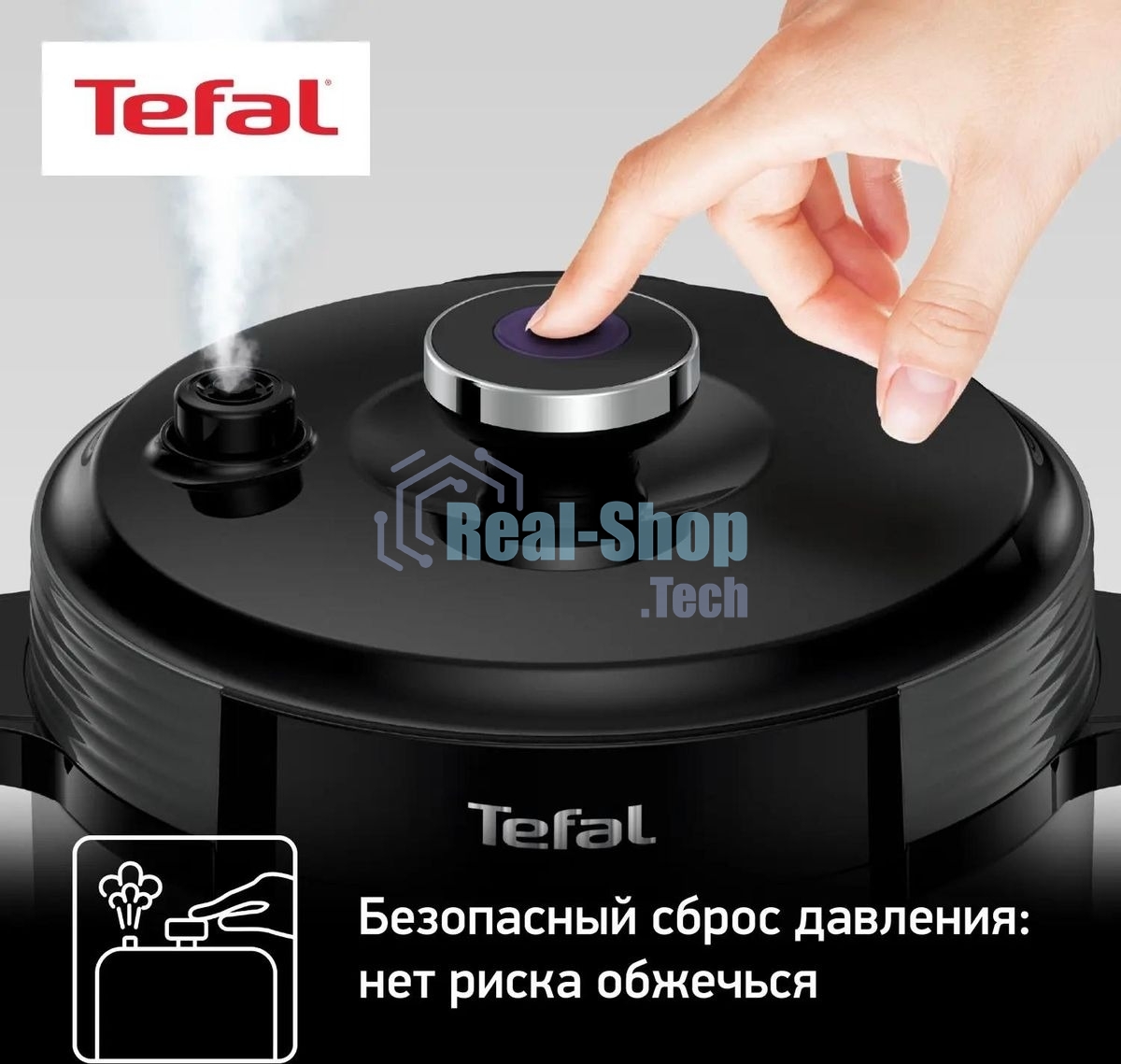 Мультиварка-скороварка Tefal CY601832, 1000Вт, черный