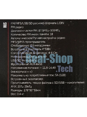 Автомагнитола ACV AVS-814BW, 1 DIN, Bluetooth, USB Type-A, AUX