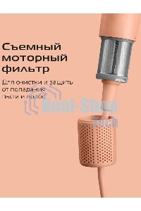 Фен Red Solution F570 1400Вт бежевый/персиковый