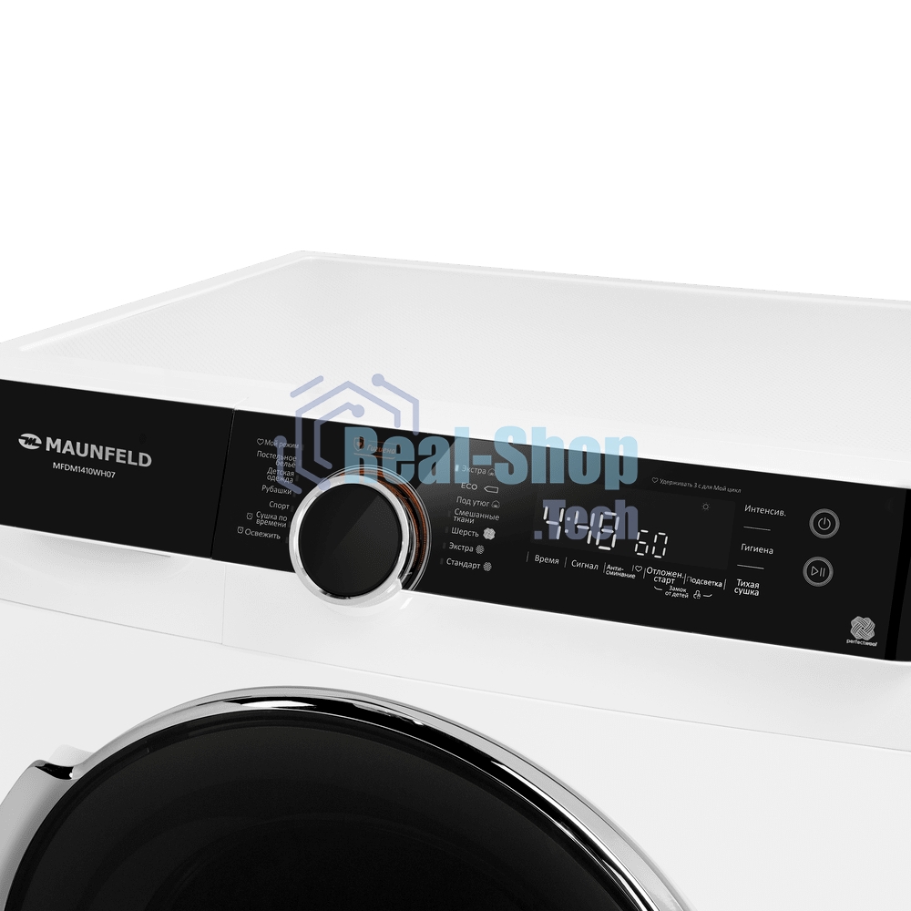 Сушильная машина Maunfeld MFDM1410WH07 белый, 10 кг, сушка - тепловой насос, программ - 14, 59.3 x 85 x 66.5 см
