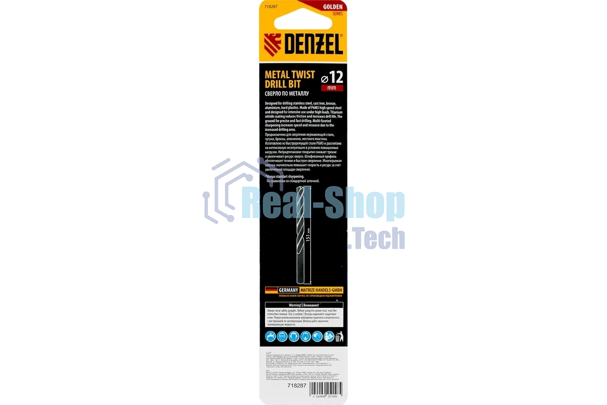 Сверло спиральное по металлу Denzel 12 x 151мм, Р6М5, Golden Tip, многогранная заточка