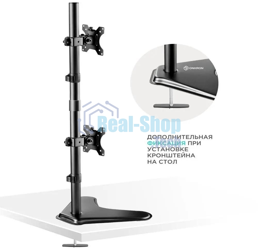 Кронштейн ONKRON D208FS для двух мониторов 13