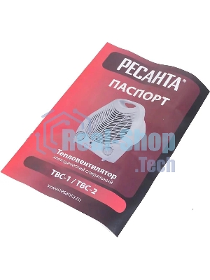 Тепловые пушки Ресанта ТВС-1 67/2/1 Тепловентилятор